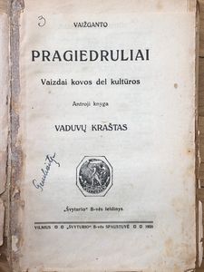 Pragiedruliai. Antroji Knyga. Vaduvų Kraštas