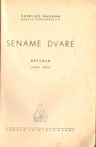Sename Dvare