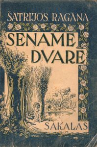 Sename Dvare