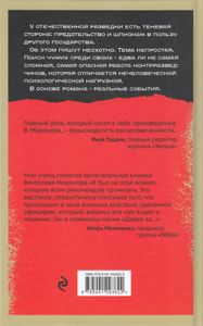 Кирпич из Лондона