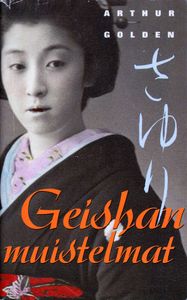 Geishan Muistelmat