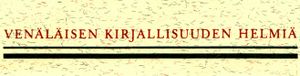 Venäläisen Kirjallisuuden Helmiä