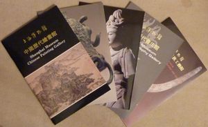 Shanghai Museum