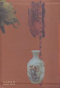 Shanghai Museum