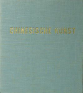 Chinesische Kunst: Mit 48 originalgetreuen Farbtafeln