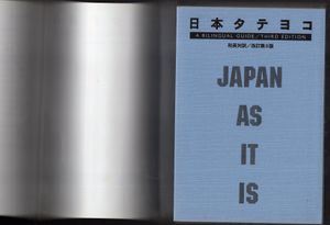 Japan as It Is