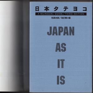 Japan as It Is