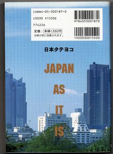 Japan as It Is