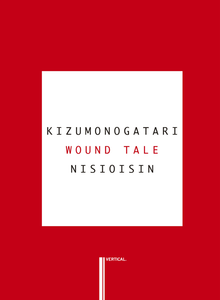 Kizumonogatari: Wound Tale