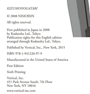 Kizumonogatari: Wound Tale