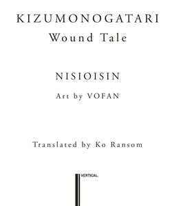 Kizumonogatari: Wound Tale