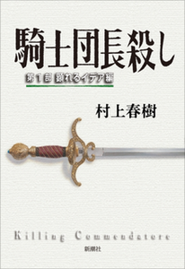 顕れるイデア編