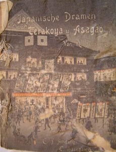 Japanische Dramen: Terakoya and Asagao. Druck, Illustrationen und Papier von T. Hasegawa, 10 Hiyoshicho, Tokyo.