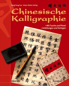 Chinesische Kalligraphie; Mit Tusche und Pinsel, Anleitungen und Vorlagen