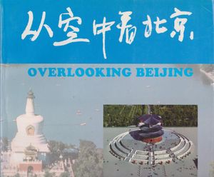 Overlooking Beijing
