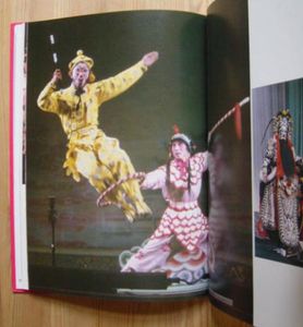 Peking-Oper