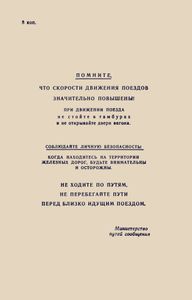 Образование и разрушение гор