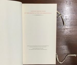 Chinese Poetry Paper by the Master of the Ten Bamboo Hall: Twenty-four Facsimiles in the Size of the Originals with an Introduction by Jan Tschichold