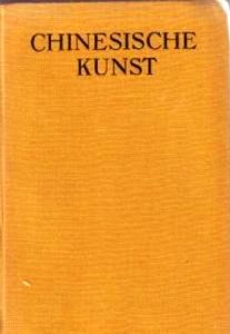 Ausstellung Chinesischer Kunst: Veranstaltet von der Gesellschaft für Ostasiatische Kunst und der Preußischen Akademie der Künste Berlin 12. Januar bis 2. April 1929