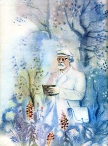 Лесной Шатёр