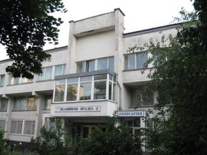 Веселка