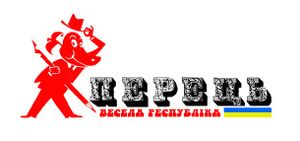 Перець