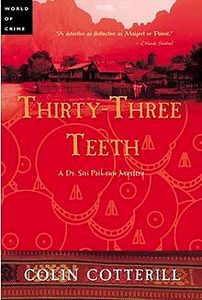 Thirty-Three Teeth