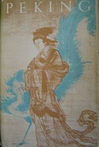 Blatt im Sturm: Roman aus dem kriegverheerten China