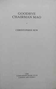 Goodbye Chairman Mao