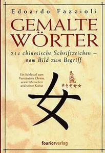 Gemalte Wörter: 214 chinesische Schriftzeichen - vom Bild zum Begriff