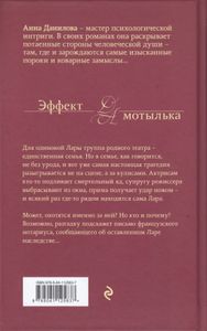 Умри, богема!