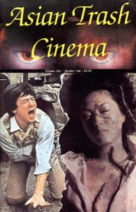 Asian Trash Cinema Number One