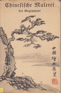 Ausstellung Chinesische Malerei der Gegenwart: Veranstaltet unter Förderung durch die Regierung der Chinesischen Republik von der Gesellschaft für Ostasiatische Kunst und der Preußischen Akademie der Künste. 20. Januar bis 4. März 1934