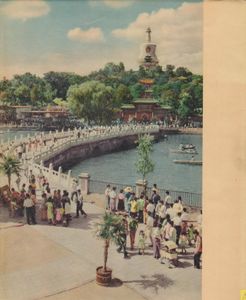 Glimpses of Peking = Vues de Pekin = Ansichten von Peking