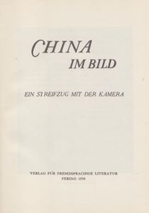 China im Bild: Ein Streifzug mit der Kamera
