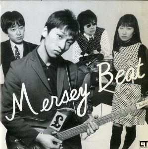 Mersey Beat