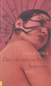 Der chinesische Sommer