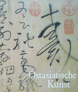 Ostasiatische Kunst: China, Indonesien, Die Champa-Reiche, Die Khmer, Thailand, Laos, Burma, Vietnam, Japan, Korea. Band 1 und 2