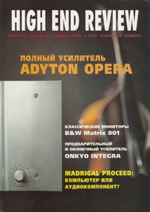 High End Review (1996/03)
