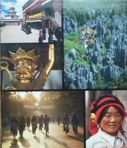 China mit Tibet, Innerer Mongolei und Hongkong