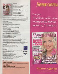 Burda 2009/09