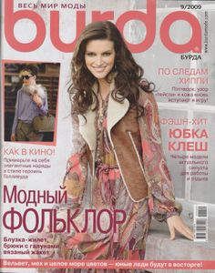 Burda 2009/09