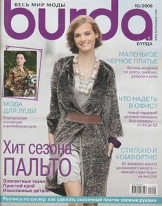 Burda 2009/10