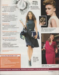 Burda 2009/10