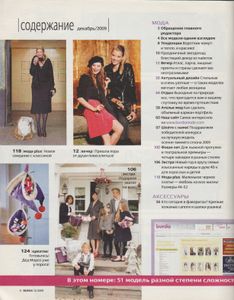 Burda 2009/12
