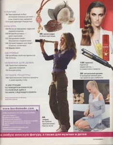 Burda 2009/12