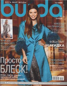Burda 2009/12