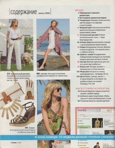 Burda 2009/07