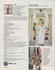 Burda 2009/05