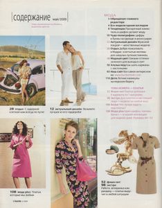 Burda 2009/05